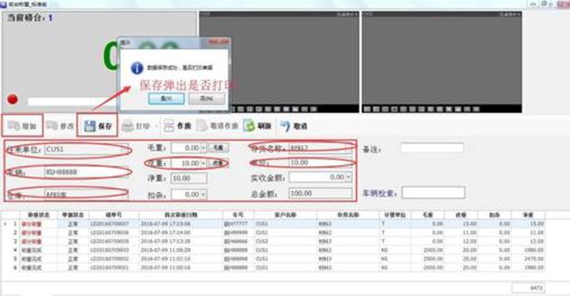 寻找优质软件开发服务——安庆篇