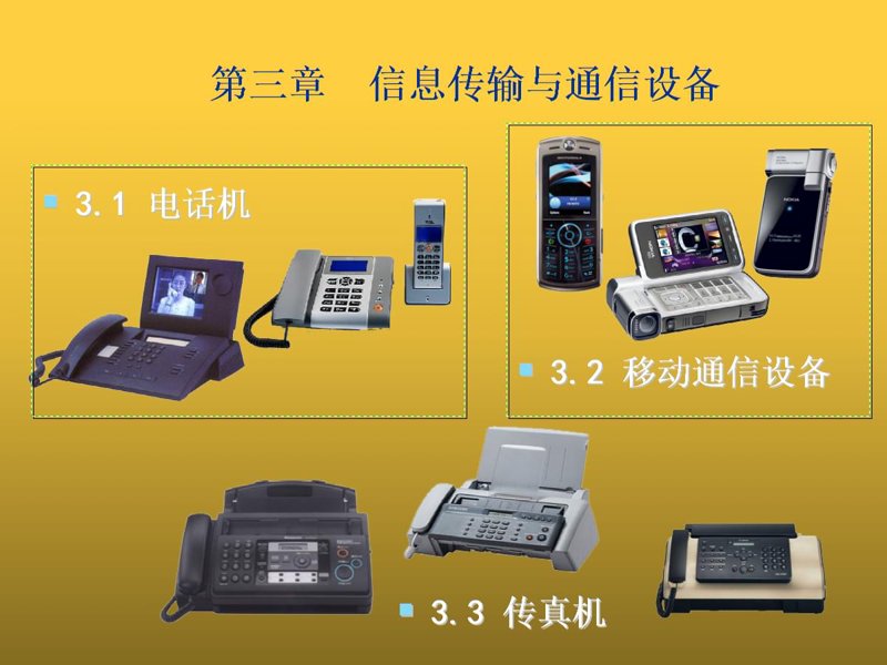 企业官网建设:塑造品牌新篇章